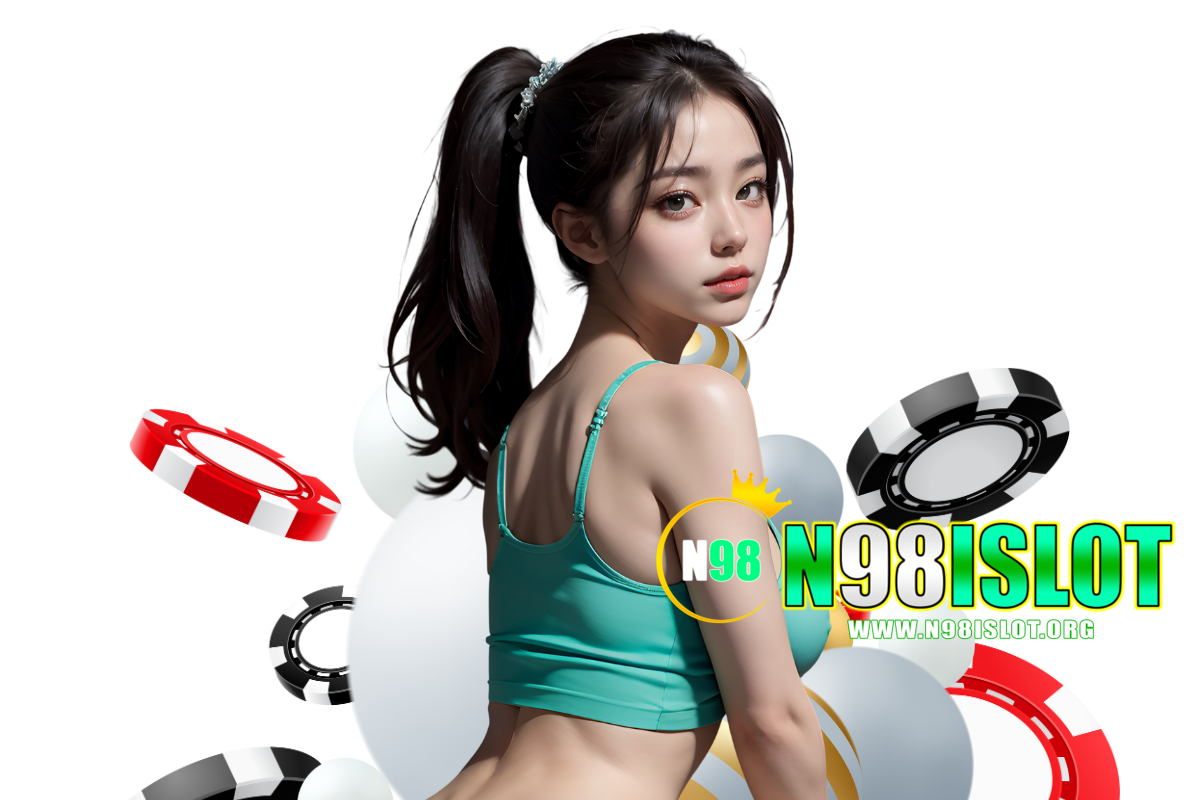n98i slot เข้าสู่ระบบ